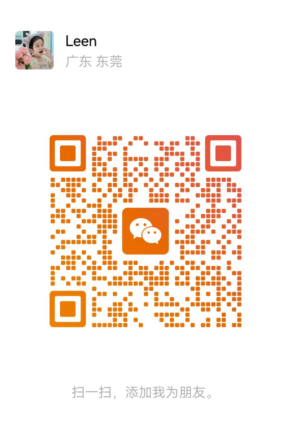 WeChat QR Code